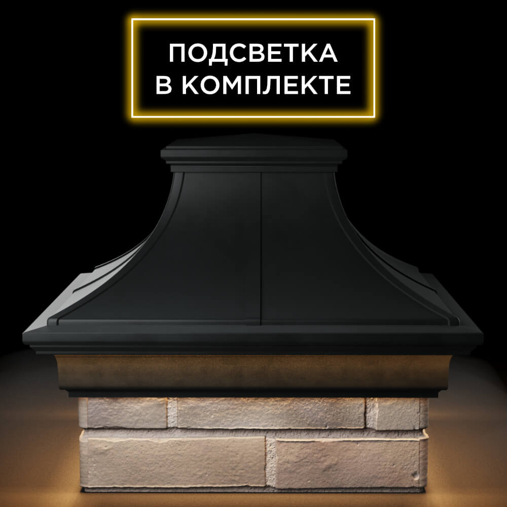 Колпак Zking Монблан Премиум Черный на столб 1.5х1.5 кирпича (385х385мм) с подсветкой Норильск фото